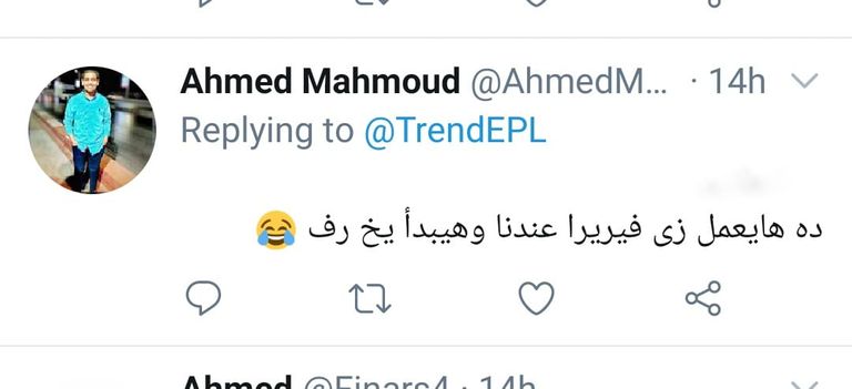 يورجن كلوب مدرب ليفربول