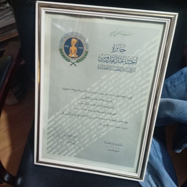 غلاف رواية المبدول