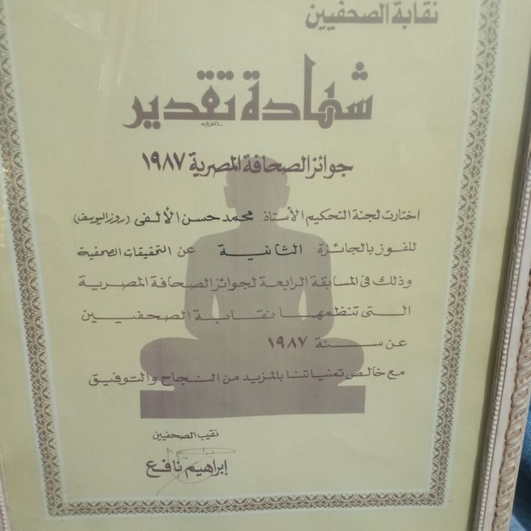 غلاف رواية المبدول