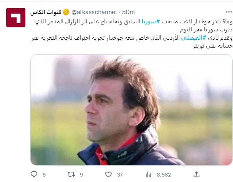 نادر جوخدار