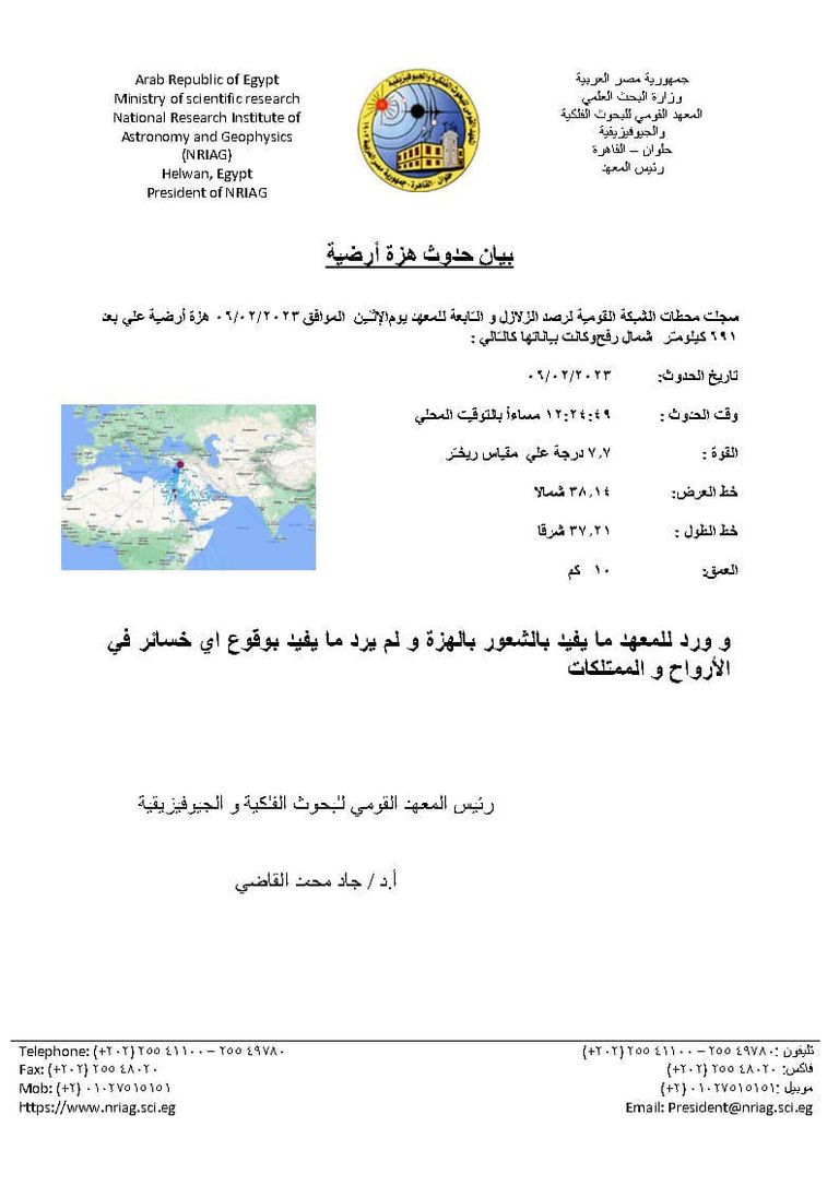 وسط القاهرة- أرشيفية