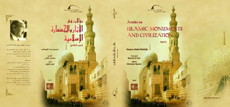 رضوى زكي في ندوة بمعرض القاهرة للكتاب 2023