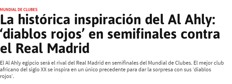 الأهلي المصري