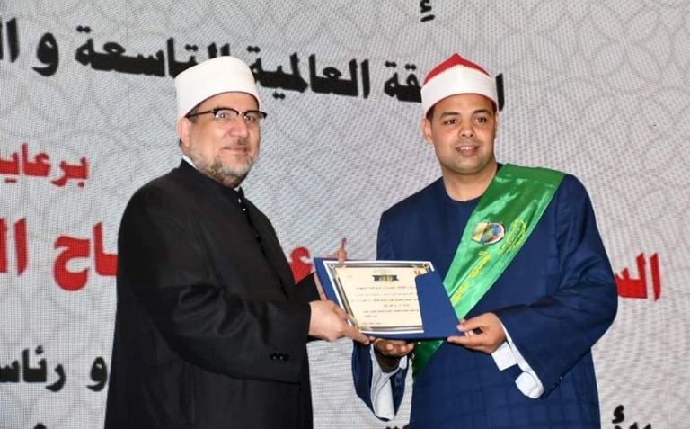 القارئ المصري ماهر فرماوي