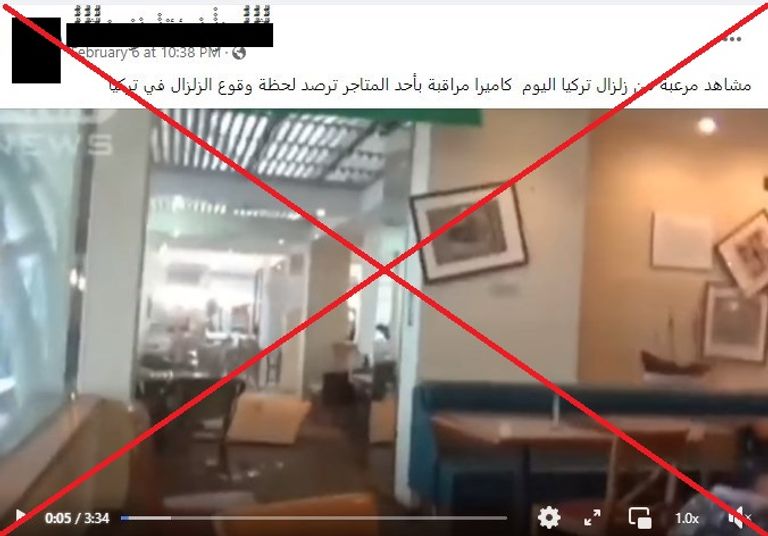 لقطة من فيديو الزلزال المصوّر عام 2011 في اليابان