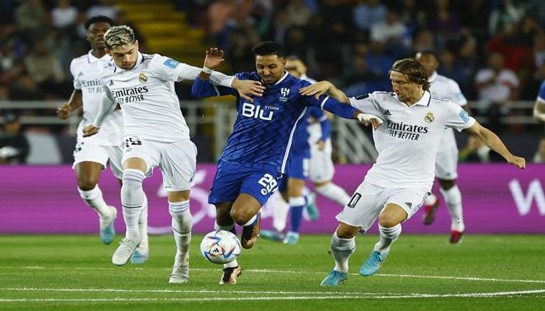 الهلال وريال مدريد