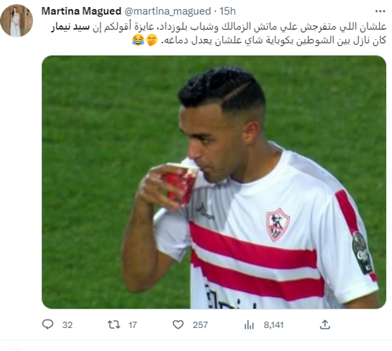 سيد عبدالله نيمار لاعب الزمالك المصري
