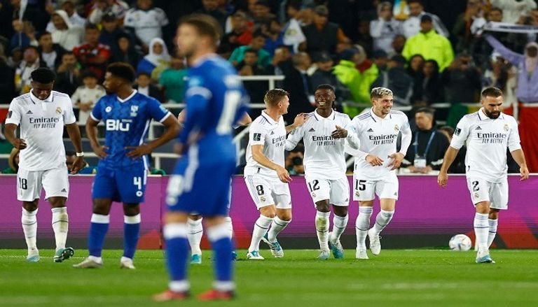 ريال مدريد ضد الهلال العين الإخبارية