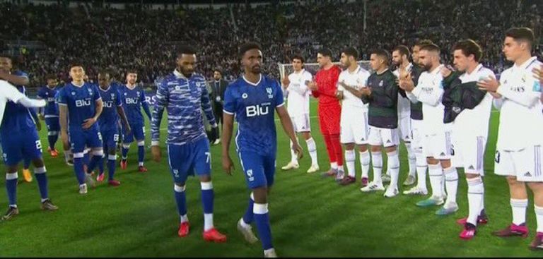 الهلال السعودي