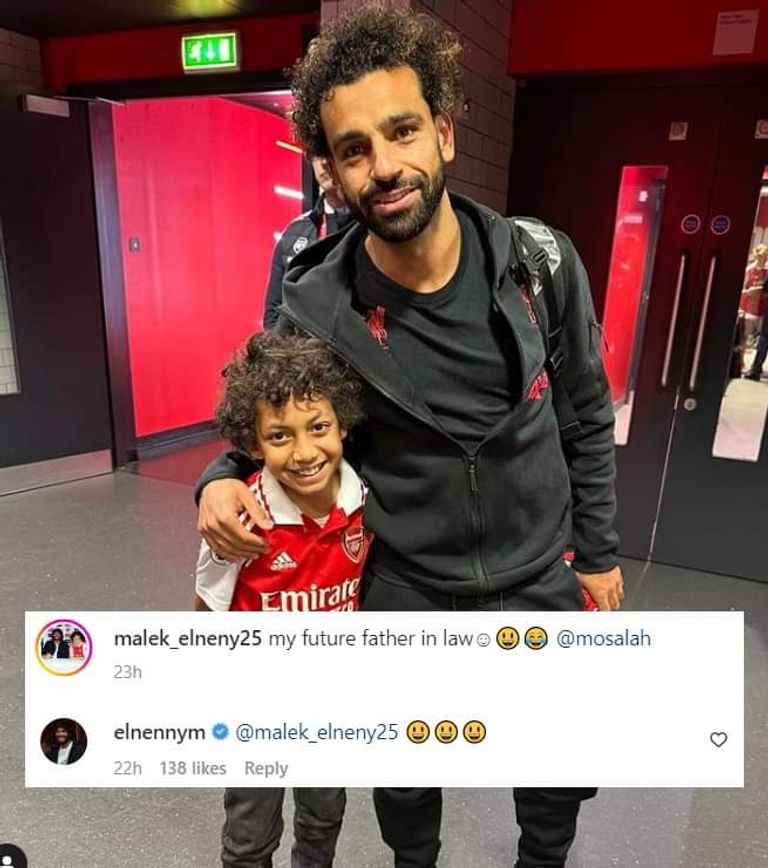 مالك محمد النني