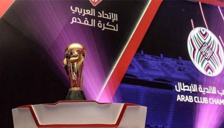 كأس البطولة العربية للأندية
