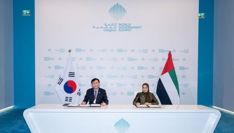 شراكة بين الإمارات وكوريا الجنوبية لتعزيز التحول الرقمي