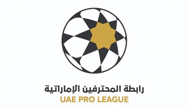 شعار رابطة المحترفين الإماراتية