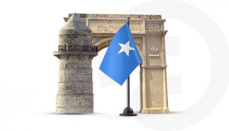 إجراءات حاسمة في الصومال لتجفيف منابع تمويل الإرهاب