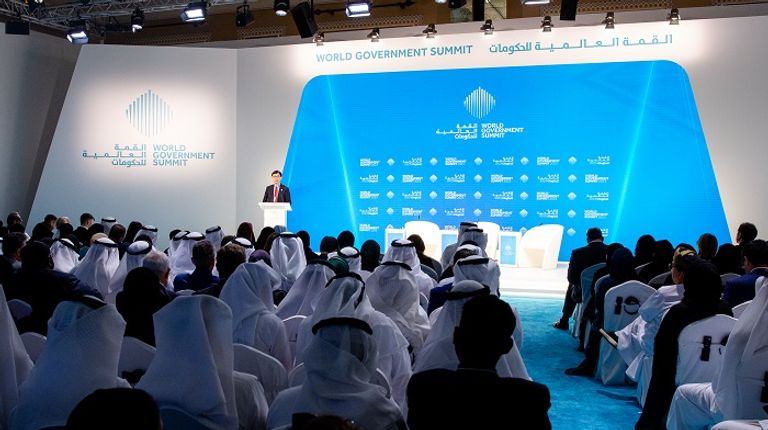 القمة العالمية للحكومات 2023