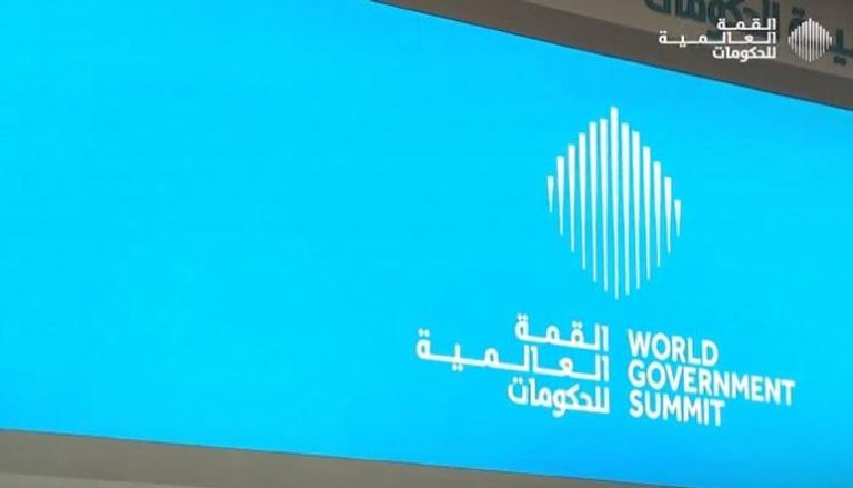 شعار القمة العالمية للحكومات في دبي