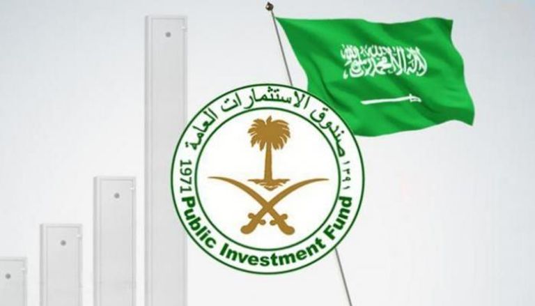 شعار صندوق الاستثمارات العامة السعودي