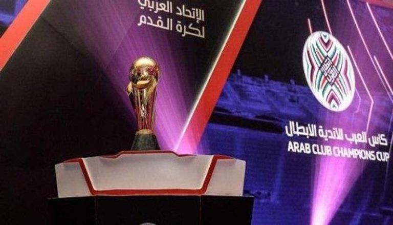 الأندية المشاركة البطولة العربية للأندية 2023