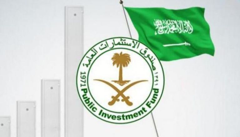 شعار صندوق الاستثمارات العامة السعودي - أرشيفية