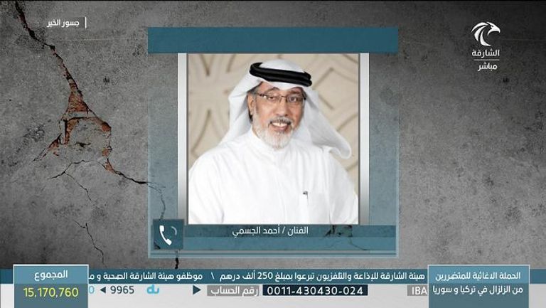 حملة القلب الكبير والشارقة الخيرية لإغاثة منكوبي الزلزال