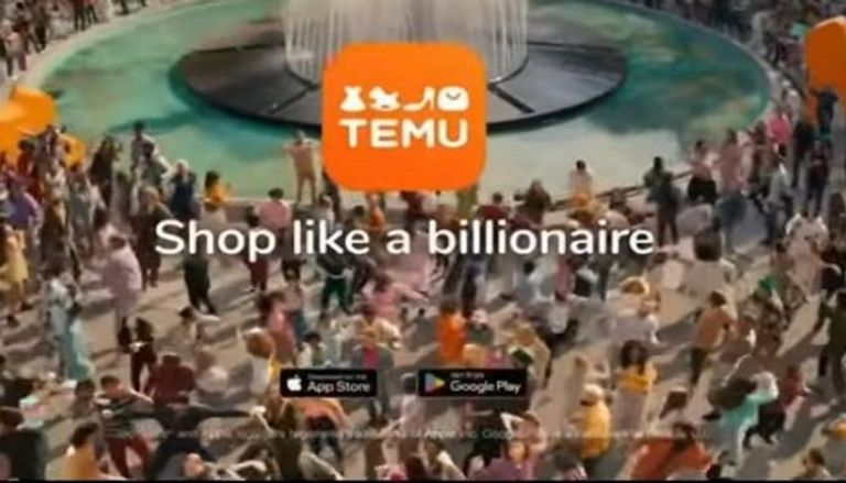 تطبيق تيمو Temu: Shop Like a Billionaire 