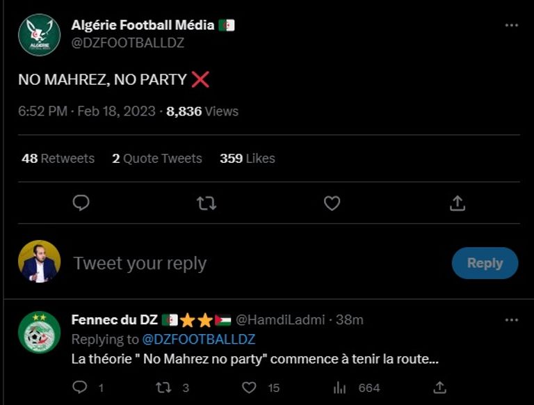 محرز وجوارديولا