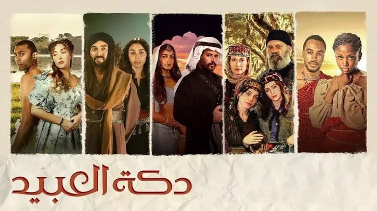 مرزوق الغامدي