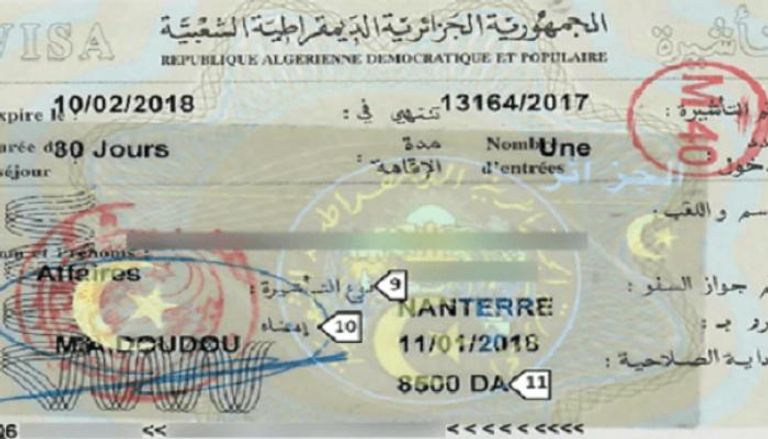 تأشيرة جزائرية- أرشيف
