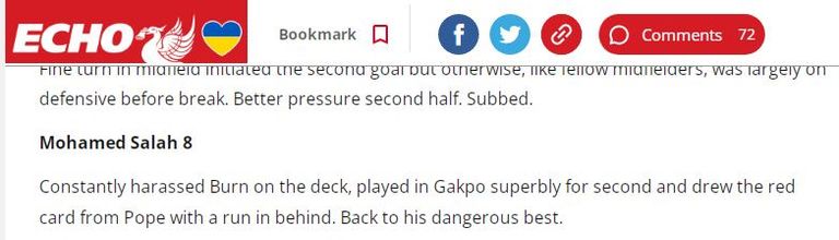 ليفربول إيكو محمد صلاح نجم ليفربول