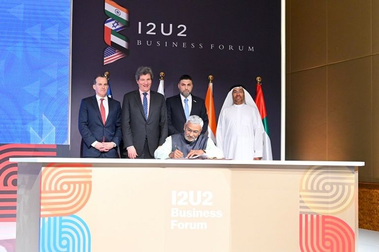 جانب من المنتدى