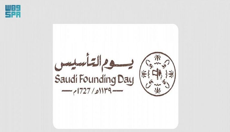 الميادين والشوارع السعودية تتزين بشعارات يوم التأسيس