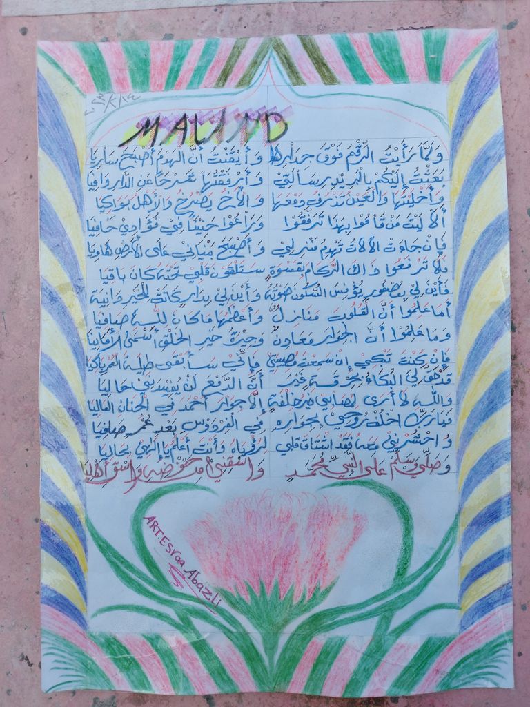 أبيات مؤثرة على جدران منزل منهار في سوريا