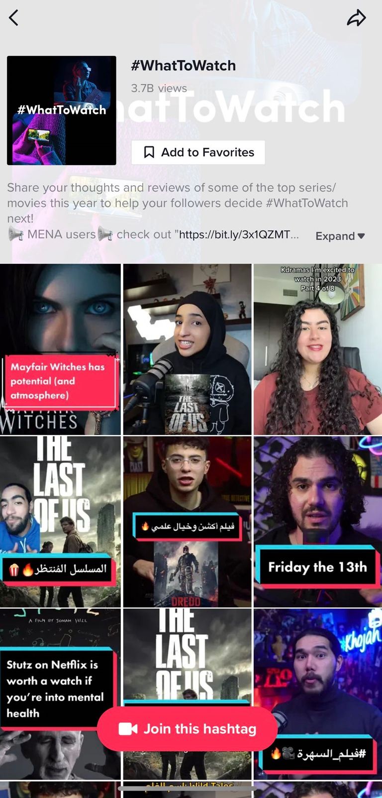 تيك توك تطلق مؤخراً صفحة ترفيهية على المنصة