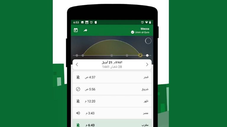 تحميل تطبيقات مفيدة أحد أهم نصائح للسفر خلال شهر رمضان نصائح للسفر خلال شهر رمضان