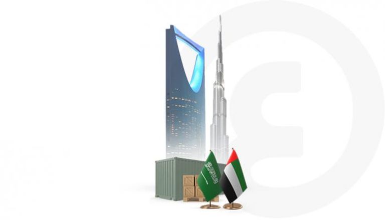 شراكة تجارية استثنائية بين الإمارات والسعودية