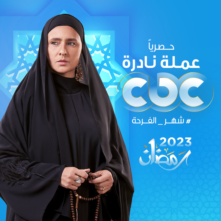 نيللي كريم
