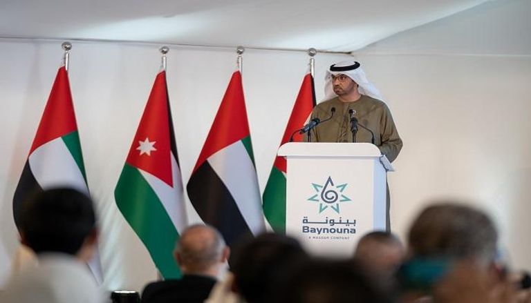 سلطان الجابر يشهد تدشين أكبر محطة للطاقة الشمسية في الأردن