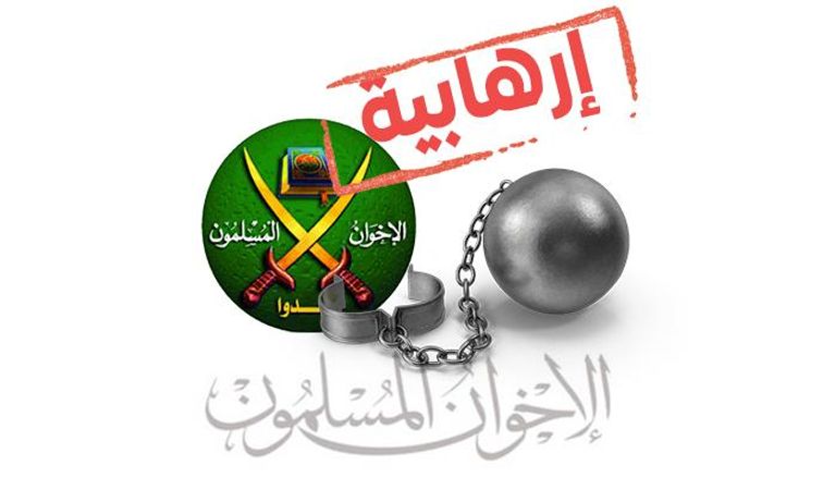 شعار تنظيم الإخوان المسلمين 