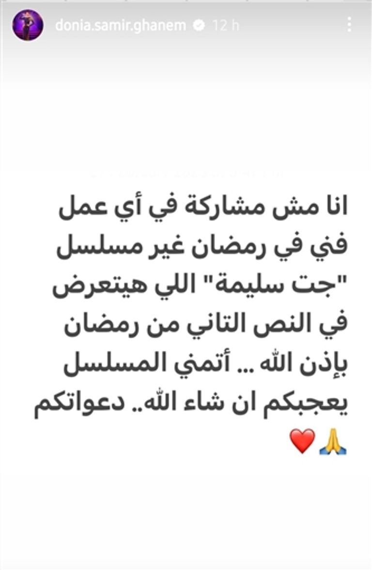 أحمد مكي ودنيا سمير غانم في لقطة من