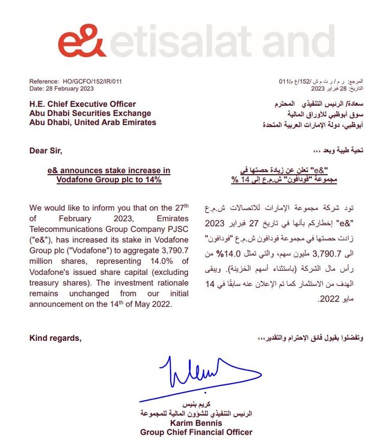 مجموعة &e الإماراتية تعزز حصتها في فودافون