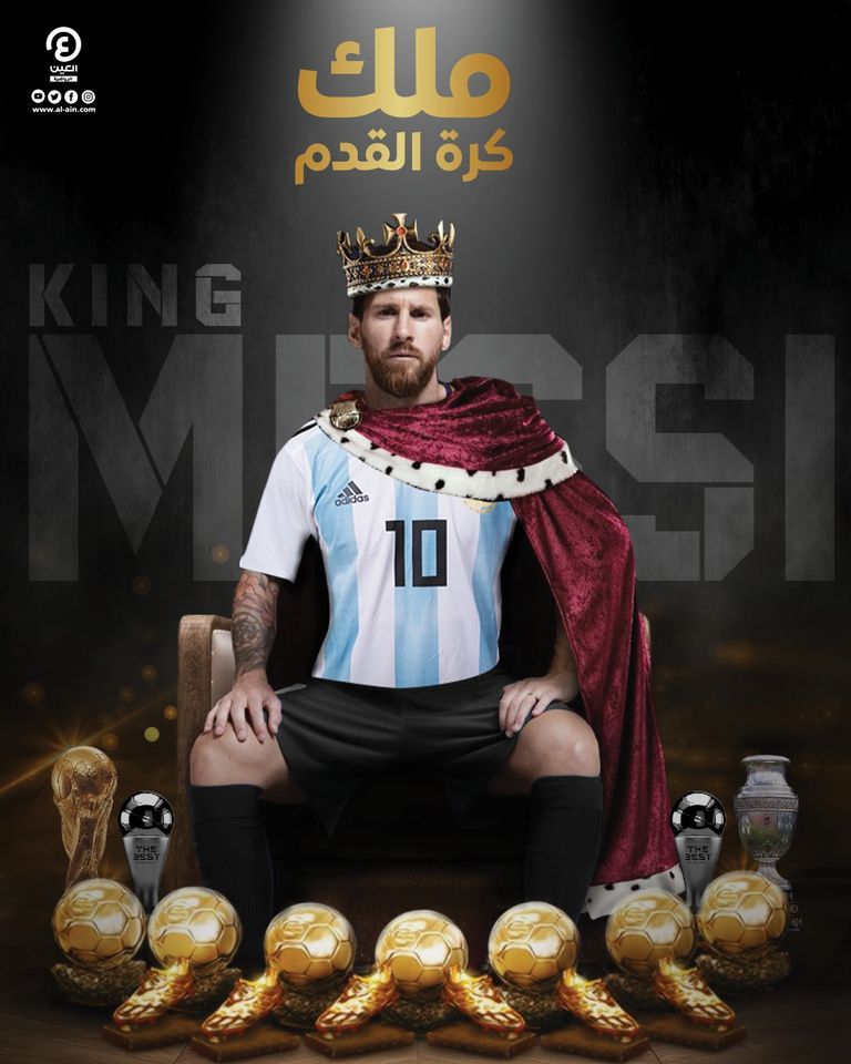 ليونيل ميسي ملك كرة القدم
