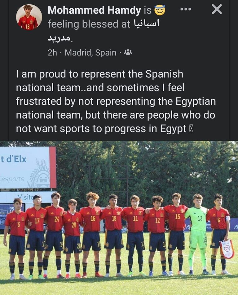 محمد حمدي منتخب مصر