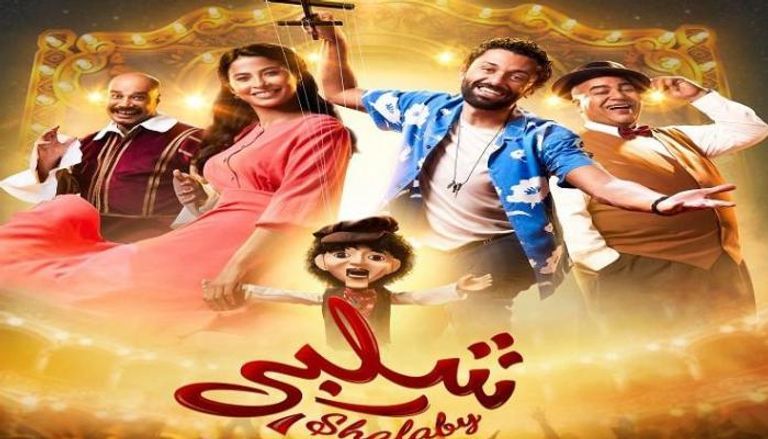 فيلم أنا لحبيبي