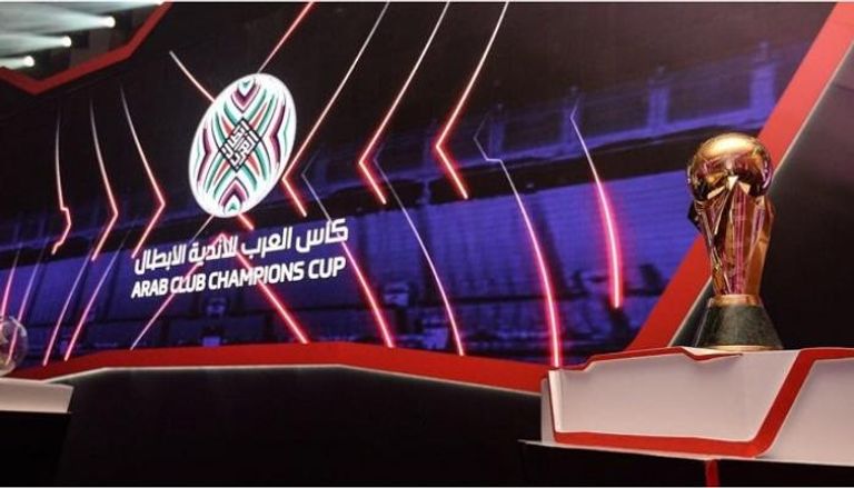 كأس البطولة العربية 