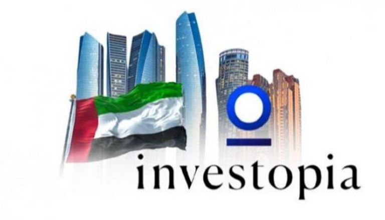 إنفستوبيا 2023.. الإمارات ترسم مستقبل الاستثمار العالمي