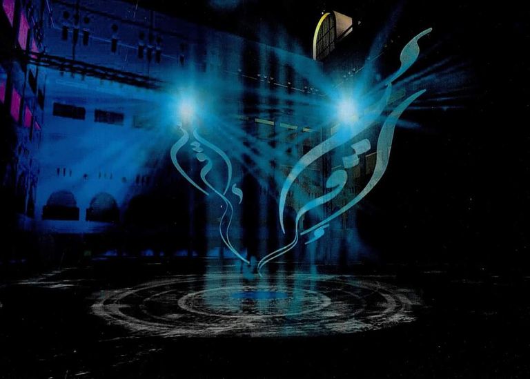 صورة لمجسم المركز العالمي لفنون الخط