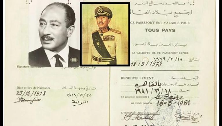 جواز السفر المنسوب للسادات وفي الإطار صورته