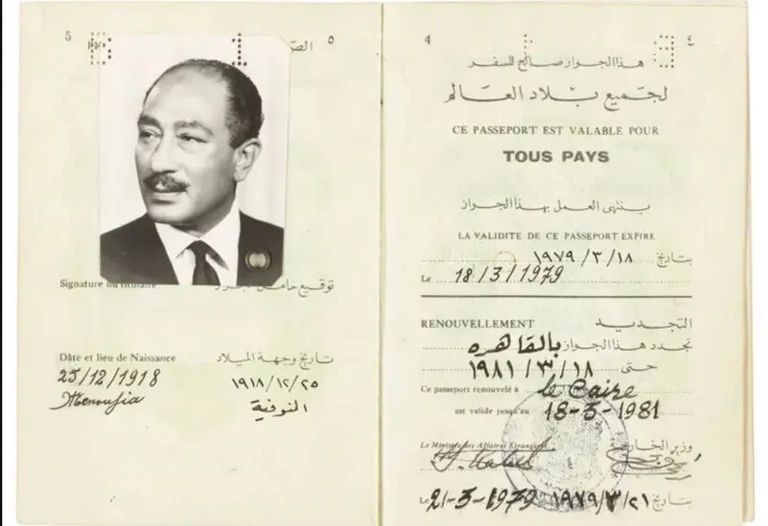 جواز السفر المنسوب للسادات وفي الإطار صورته