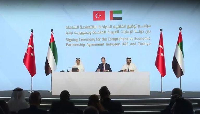 جانب من توقيع اتفاقية الشراكة بين دولة الإمارات وتركيا