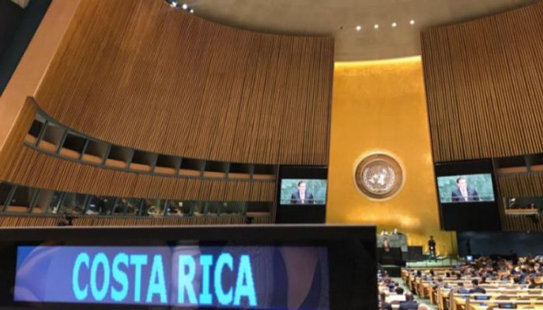 مقعد كوستاريكا في الأمم المتحدة- أرشيفية